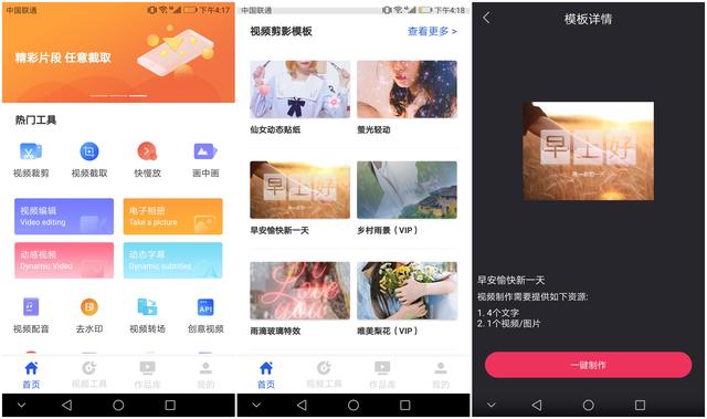 如果你用的是vivo，這6種截圖方法最少要知道4種，不然手機白買了