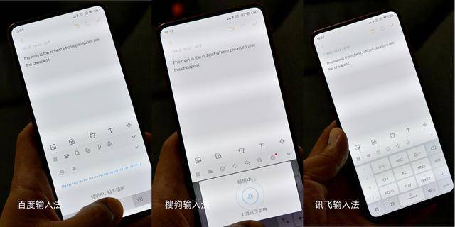 輸入法哪個好？三款主流輸入法大PK