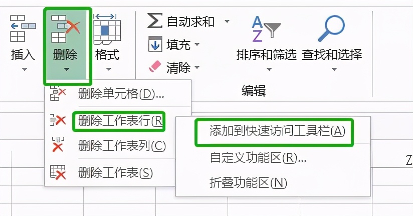 Excel中的空行，你真的知道怎么刪除嗎？