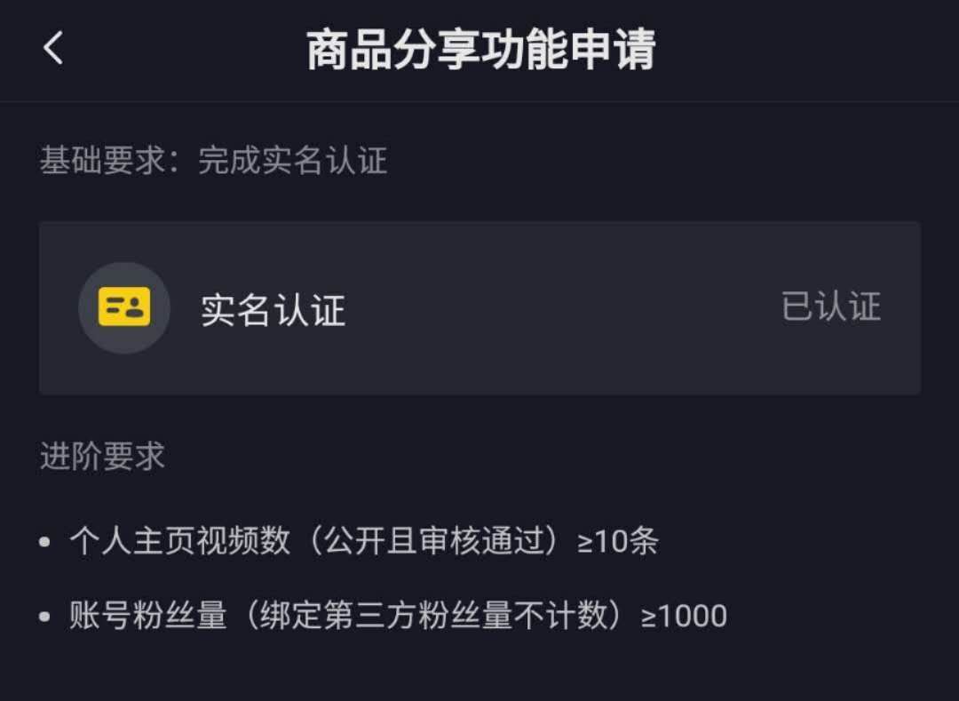 抖音直播新手秘籍，來看看你適合哪種賺錢方式？