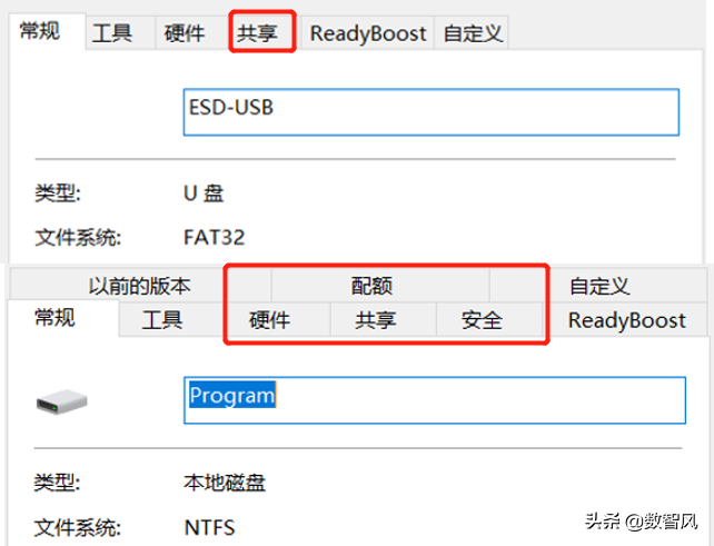 一文了解NTFS和FAT32的真正區別