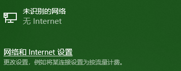 電腦沒有無線網卡，教你用一根網線連接WiFi