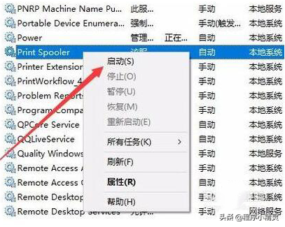 打印機驅動安裝失敗怎么辦？一招即可教你快速解決