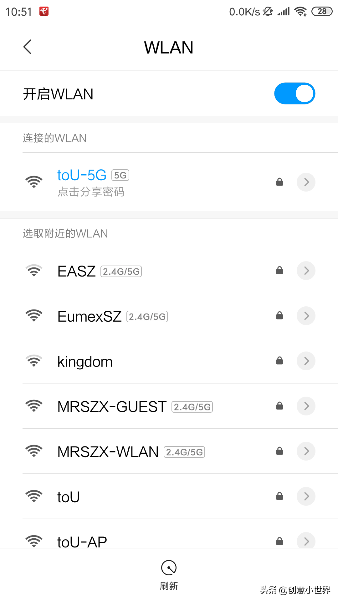 教你快速制作高清WiFi二維碼，用手機掃碼直連WiFi，無需輸入密碼