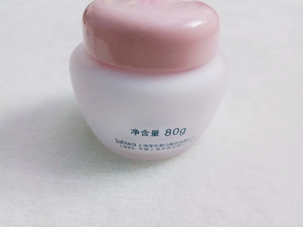 美加凈哪款美白效果好，美加凈銀耳珍珠滋養霜怎么樣