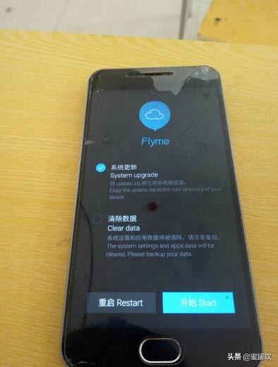 魅族手機解鎖密碼忘了怎么辦？
