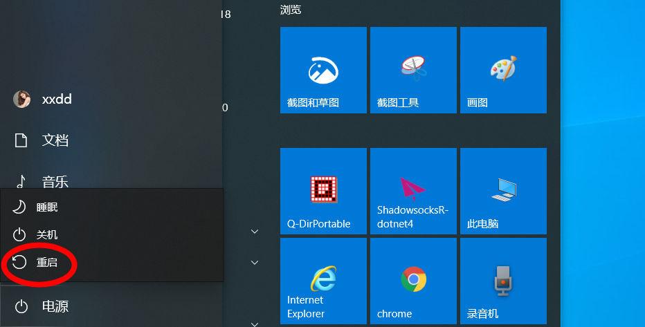 從Windows10直接進入BIOS的六個技巧，簡單好用