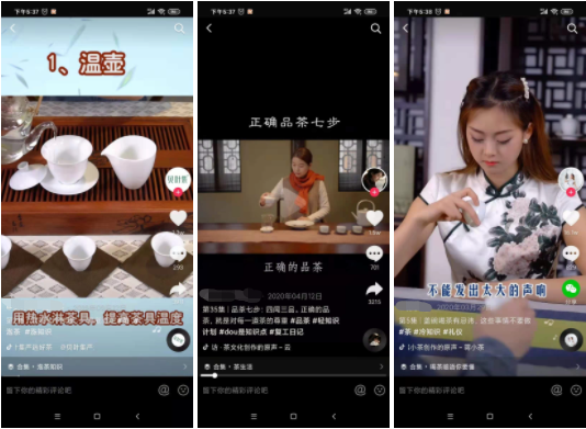 茶葉如何尋找所需用戶引流？