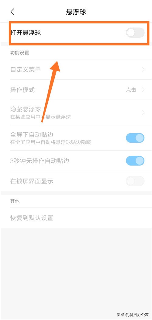 小米手機有6種截屏方法，你全都知道嗎？用過3種以上的手機沒白買