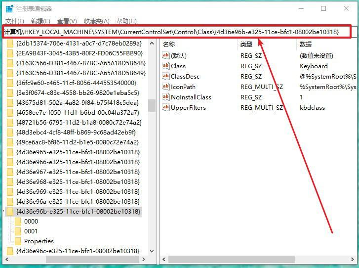 電腦鍵盤失靈了？先別著急換，教你兩招輕松修復好