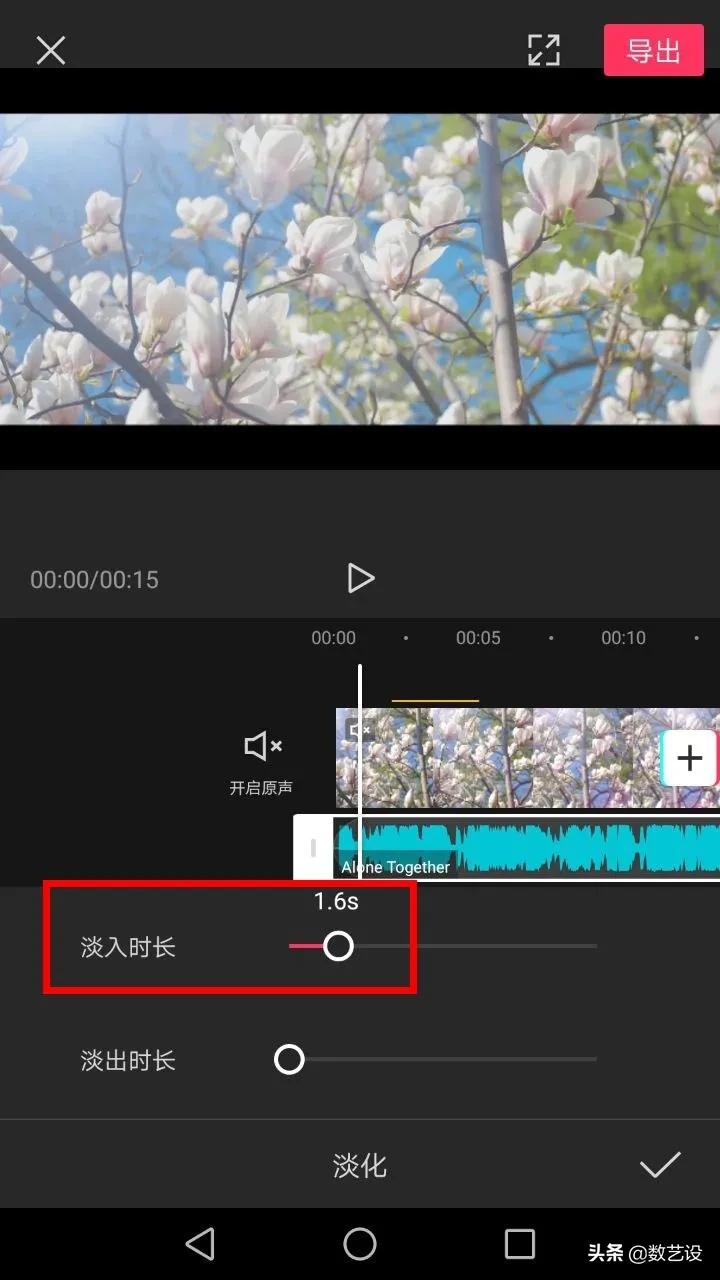 一鍵玩轉抖音，抖音剪輯“神器”剪映