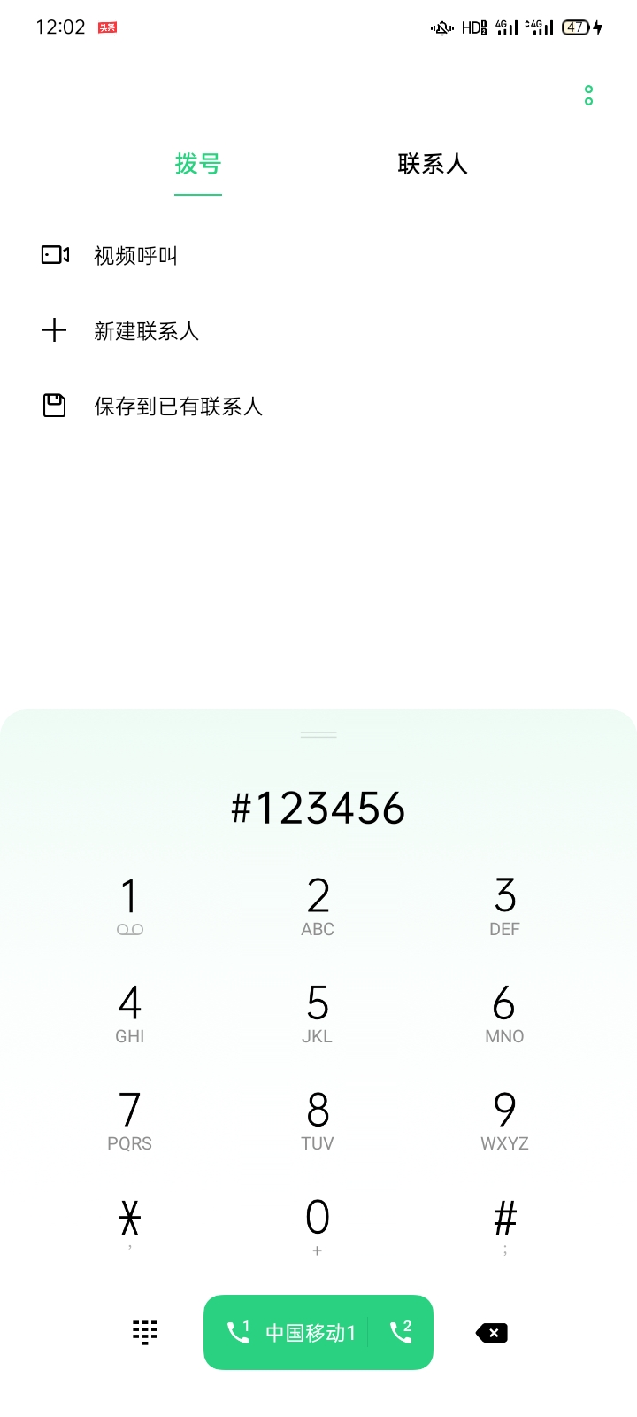 OPPO手機的隱藏應用功能怎么設置?