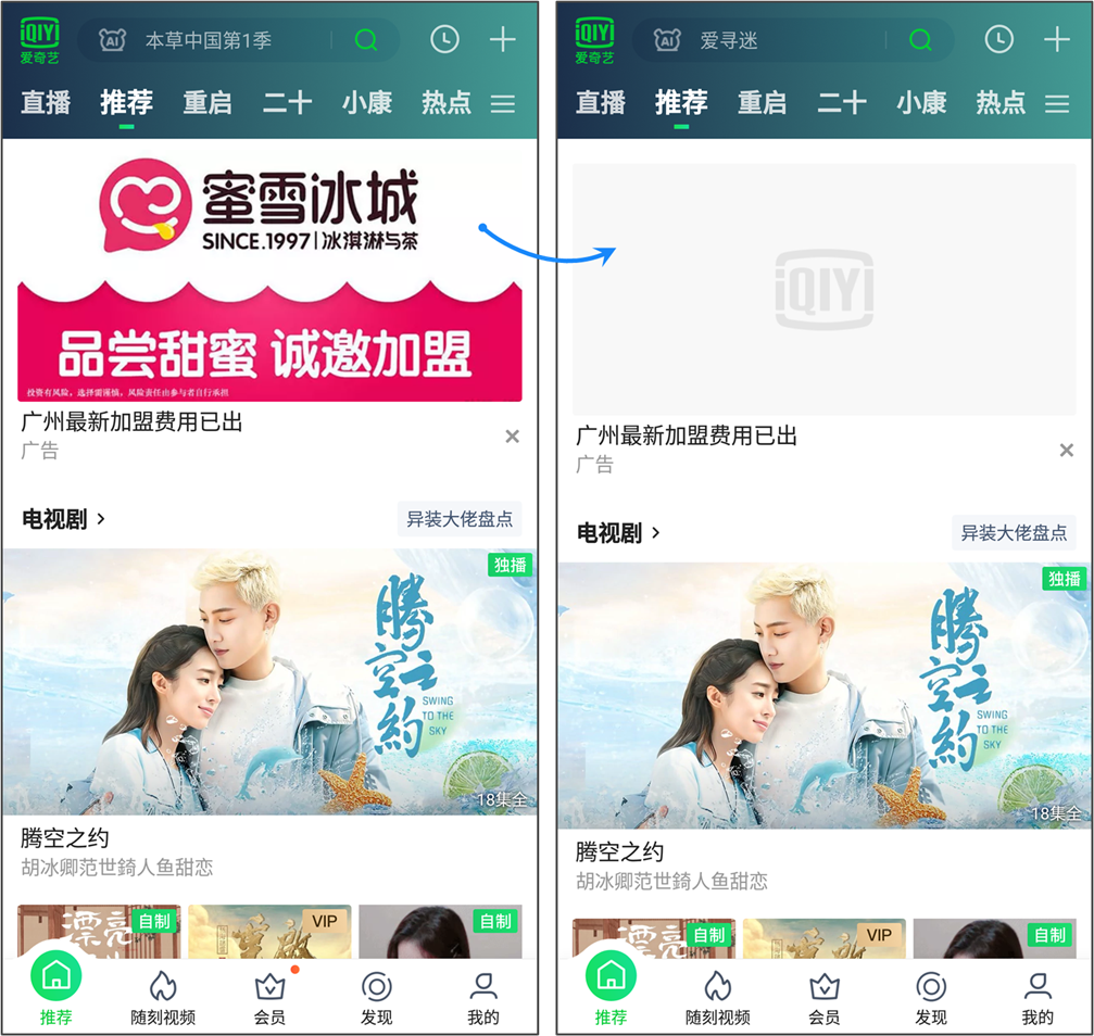 屏蔽手機廣告，這4款APP幫你解決