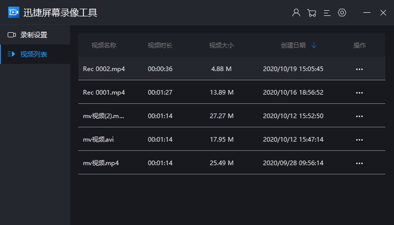 windows錄屏軟件用什么？錄制愛奇藝視頻的技巧傳授