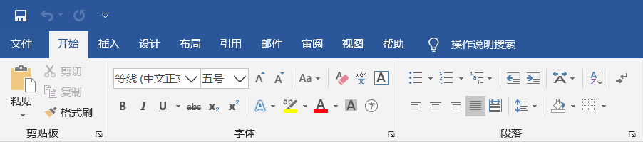 Word文檔快捷鍵總結(Windows版本)