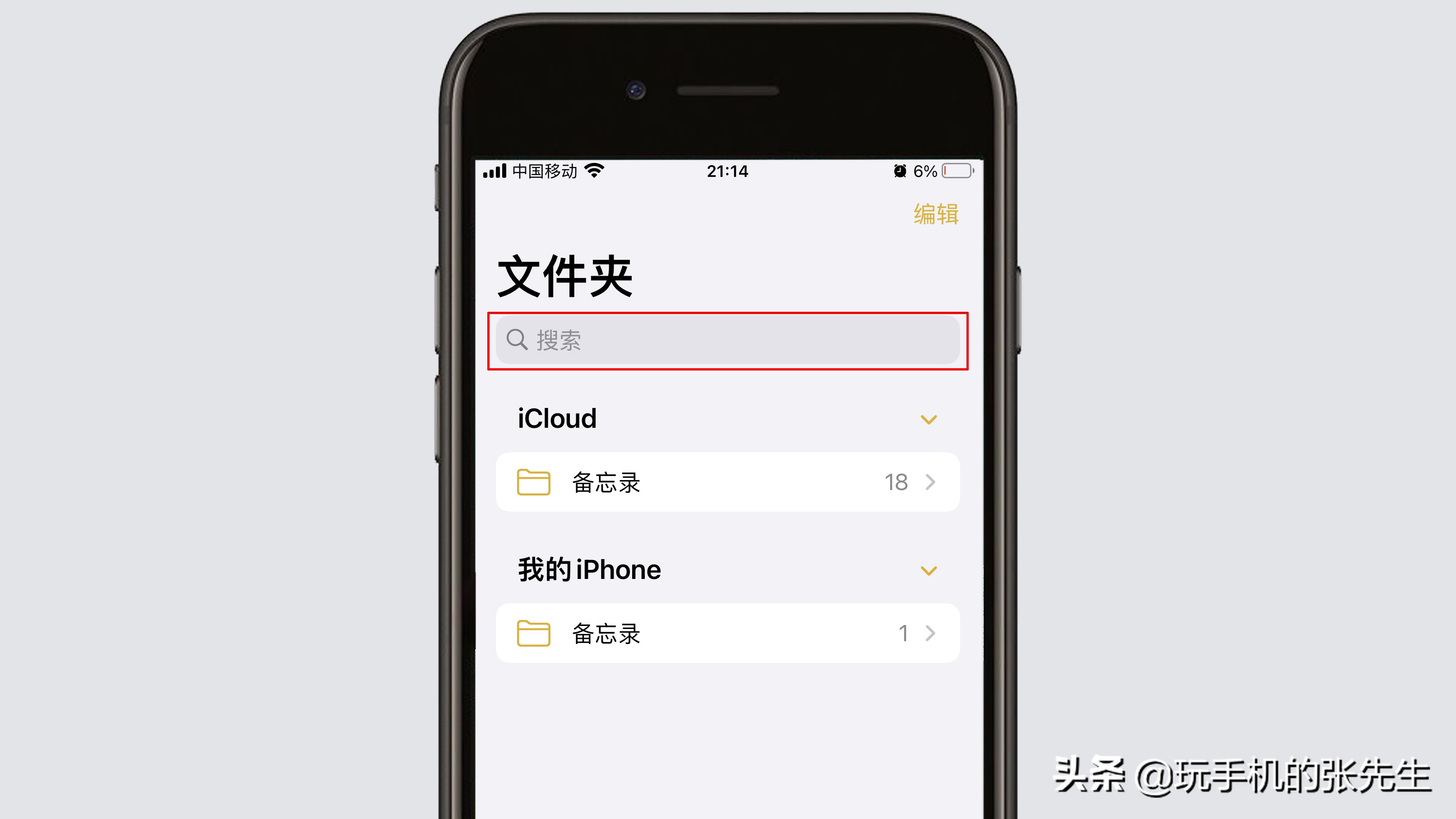 蘋果手機的輸入法怎么換？很簡單，只需這樣操作