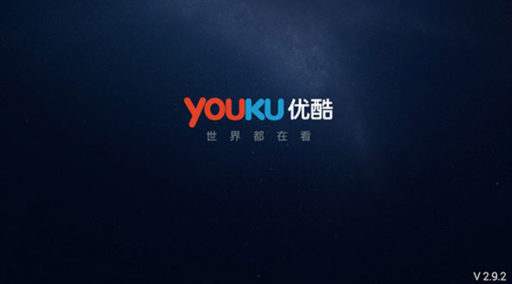宅家追劇，8款智能電視追劇的軟件你安裝了嗎？