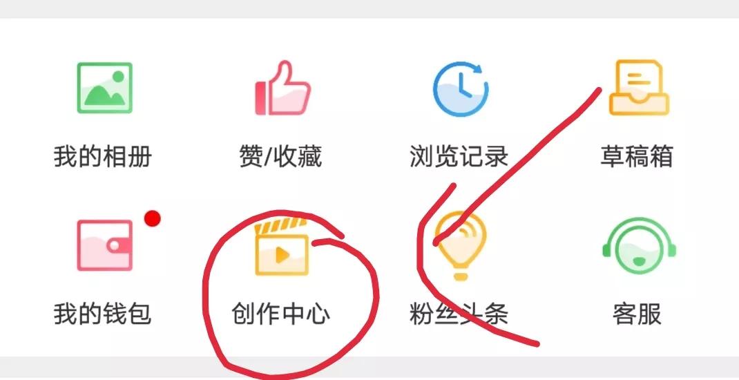 微博如何快速漲粉？？？