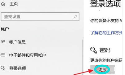 電腦屏幕鎖設置的方法教程