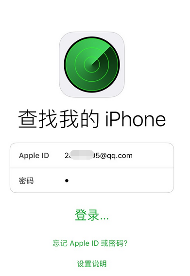 蘋果手機怎么定位另一個蘋果手機 定位方法介紹