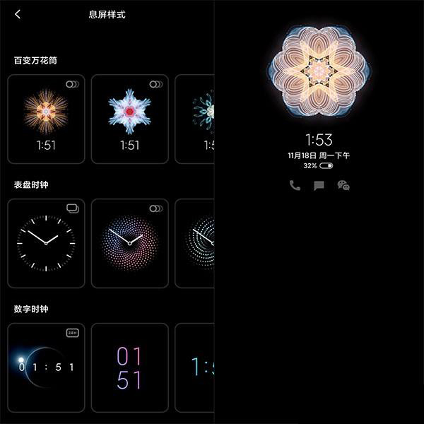 原來小米手機息屏也能查看時間，簡單幾步，教你輕松開啟
