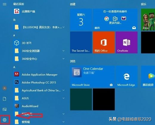 win10如何設置密碼？win10怎么設置開機密碼