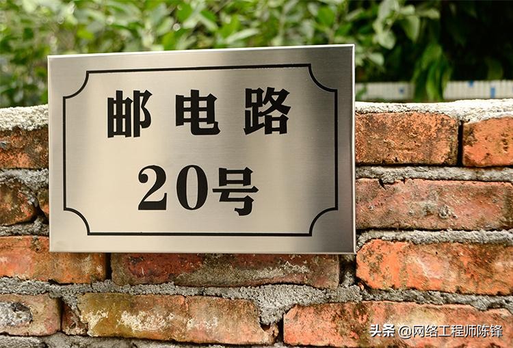 什么是IP地址？IP地址有什么用？網絡工程師來告訴你