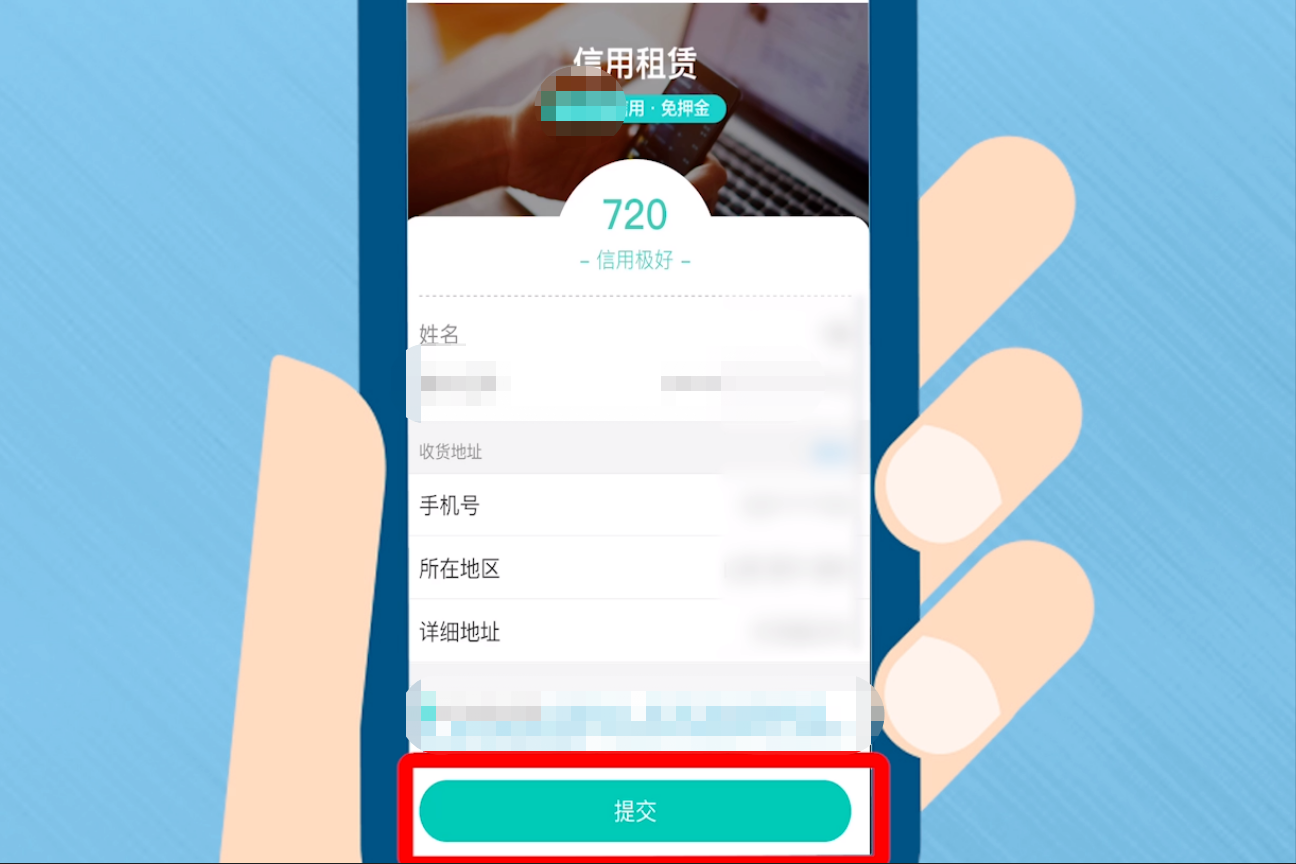 芝麻分700以上有啥用？很多人都不知道，這可是信用的證明