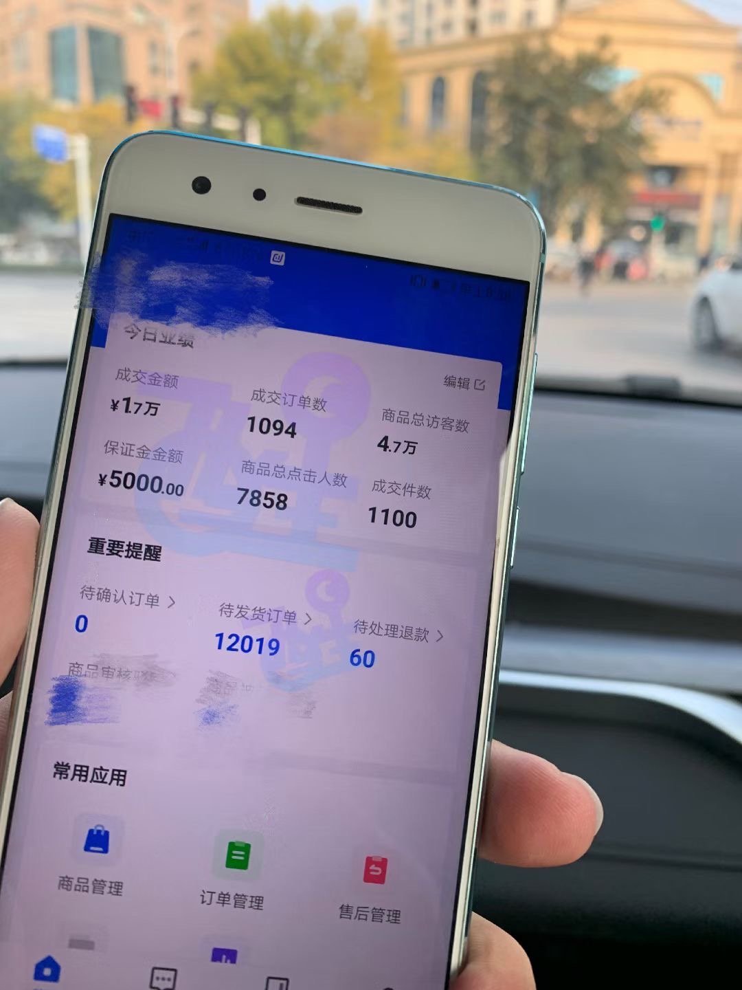 《抖音小店無貨源項目》——全盤托出