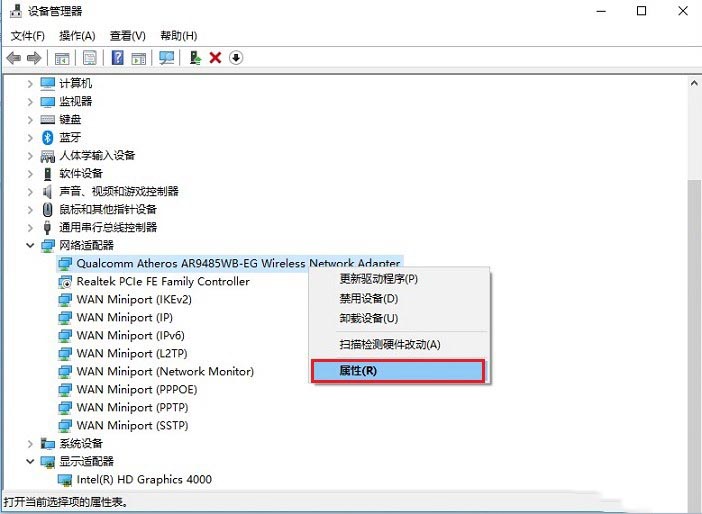 電腦連接WiFi容易斷線或速度慢怎么回事 教你怎么解決