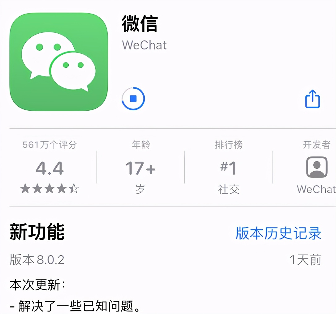 微信更新，可以建小號了，還有5大新功能