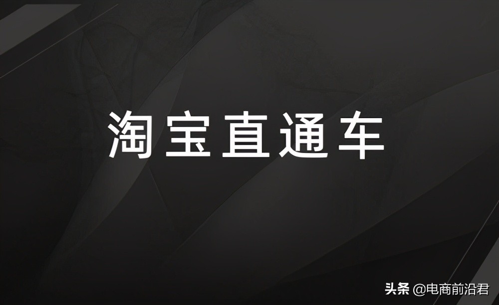 淘寶店鋪轉化率如何從1%提升到10%，教你快速爆單的實用技巧