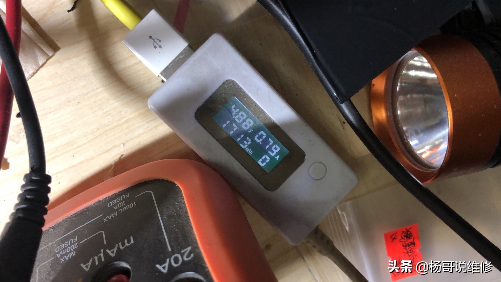 高手是這樣練成的 一個維修師的成長故事 IPAD平板不充電
