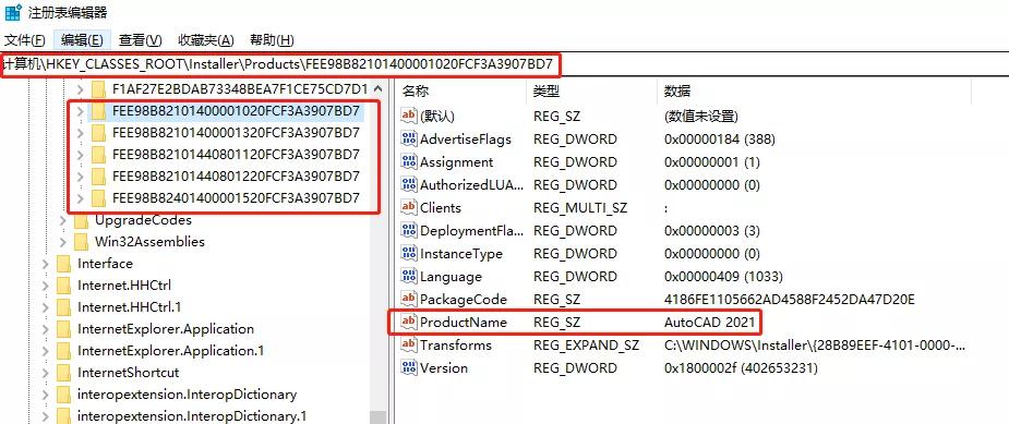 安裝cad軟件時安裝不上怎么辦