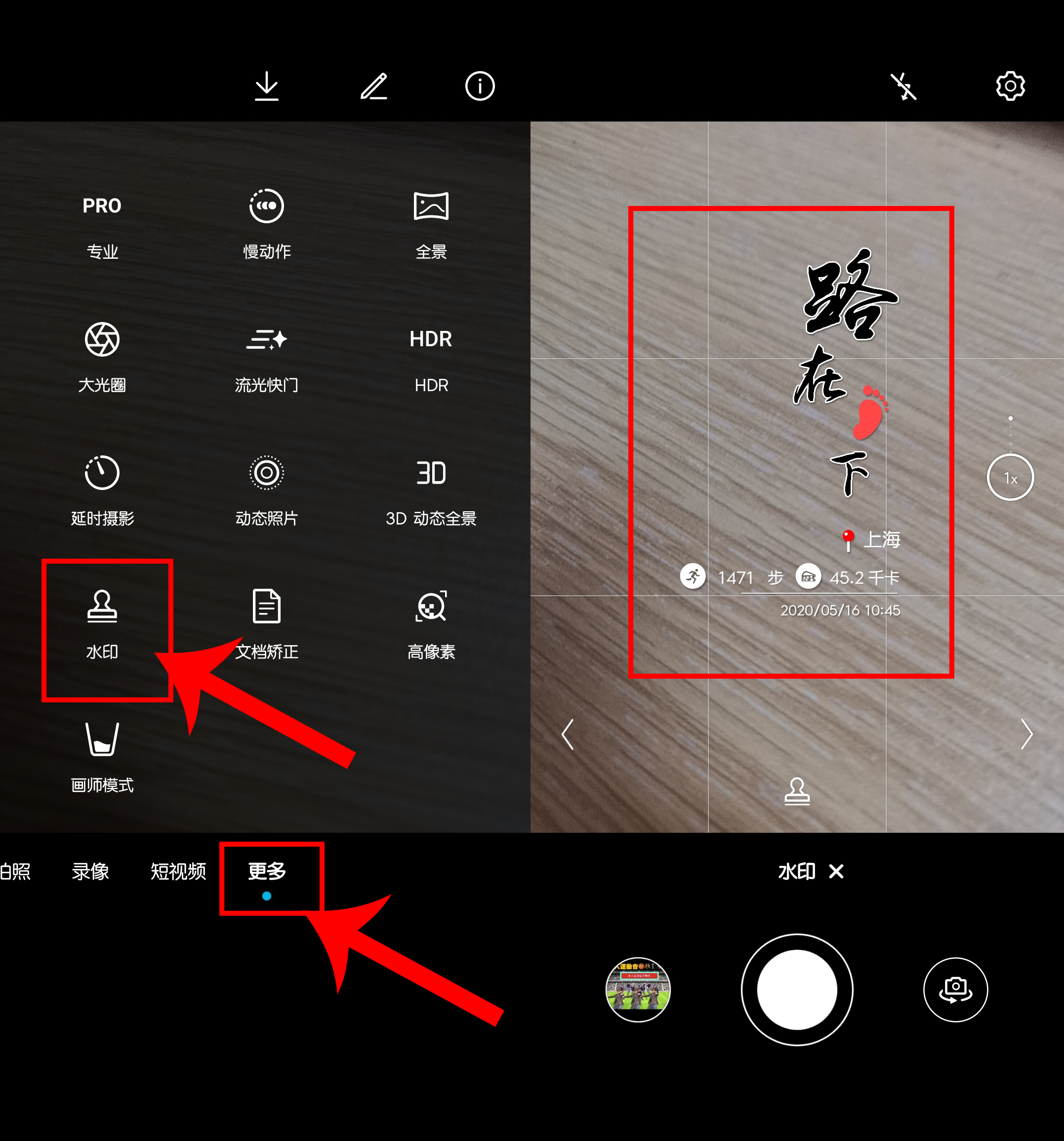 華為手機怎么給照片視頻添加文字？其實方法很簡單，30秒就能完成