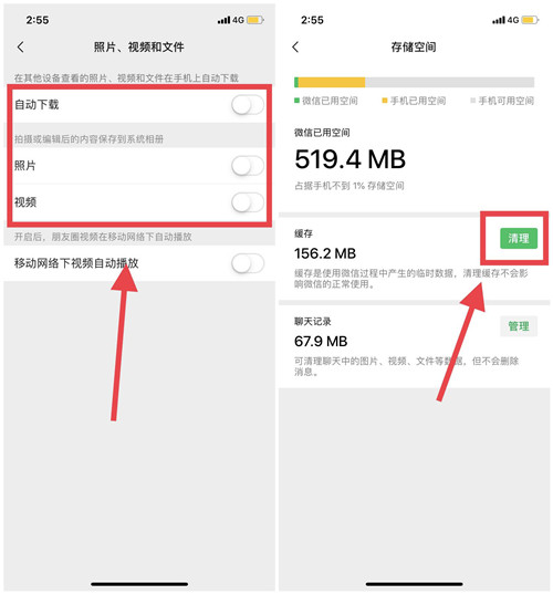 蘋果手機也會卡？教你這樣清理垃圾，手機立馬變流暢
