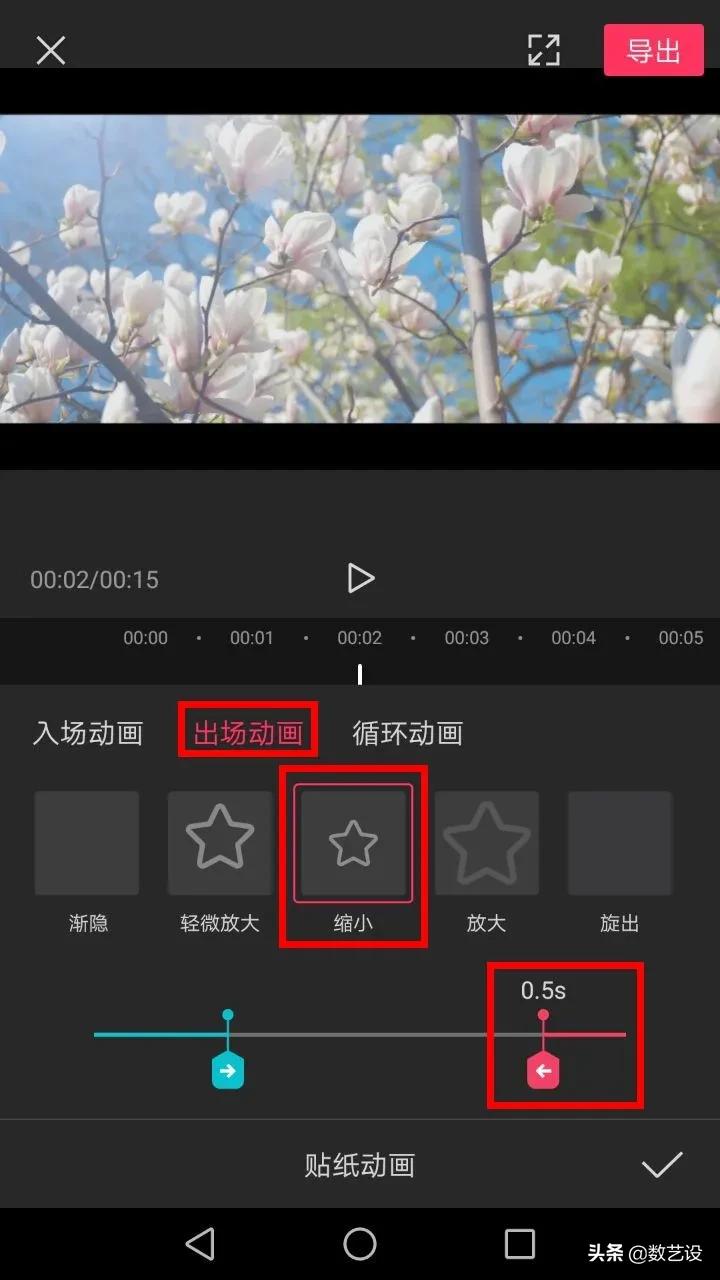 一鍵玩轉抖音，抖音剪輯“神器”剪映