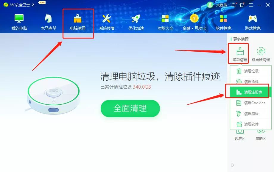 安裝cad軟件時安裝不上怎么辦