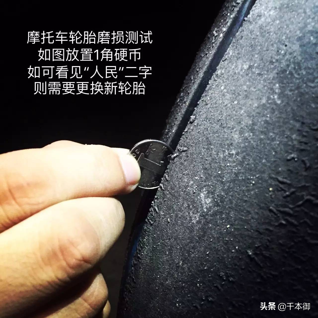 摩托車輪胎用途區分科普，不了解輪胎的騎士，絕對不是老司機
