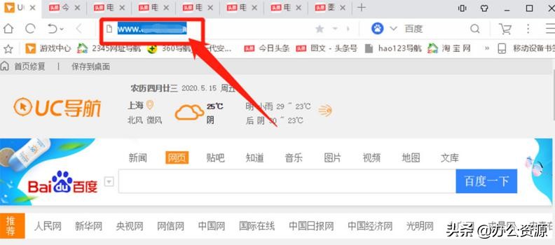 電腦鍵盤上F1到F12的正確用法，原來每一個都是快捷鍵！漲知識了