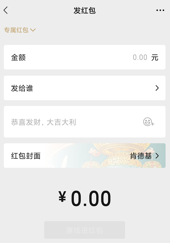 微信更新，可以建小號了，還有5大新功能