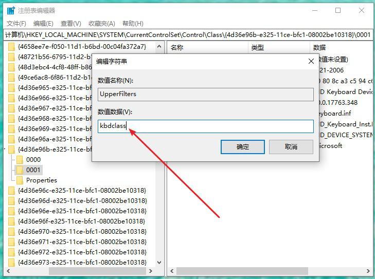 電腦鍵盤失靈了？先別著急換，教你兩招輕松修復好
