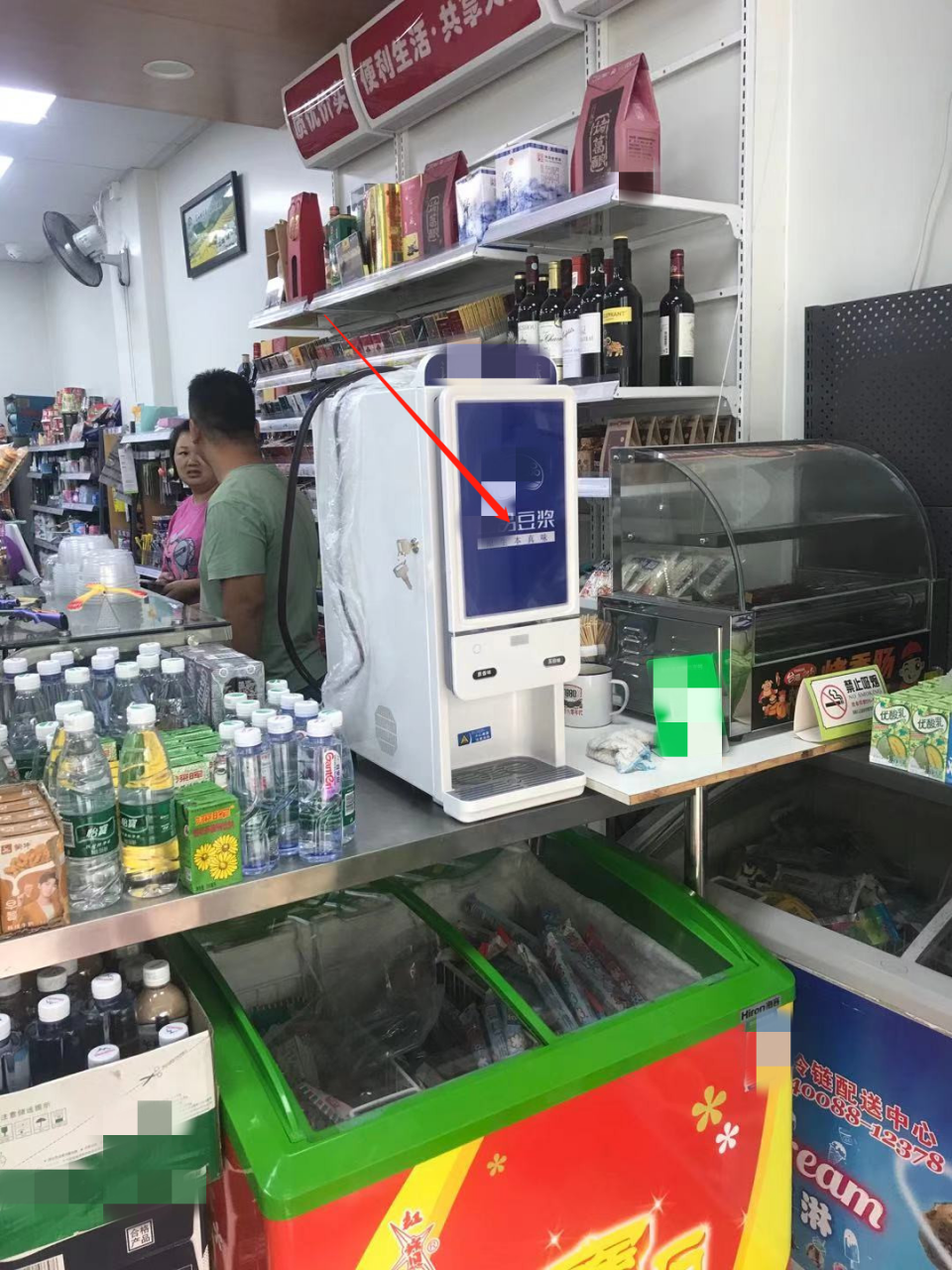現在市場上有什么投資小、利潤穩定的生意，能讓普通人養家糊口？