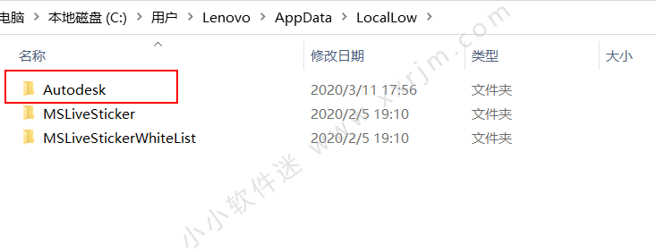 CAD如何徹底刪除卸載保證能正常安裝？