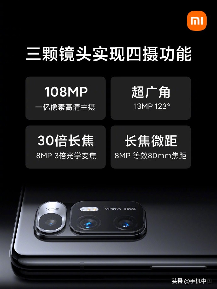 小米MIX FOLD折疊屏手機發布！真全面屏9999元起