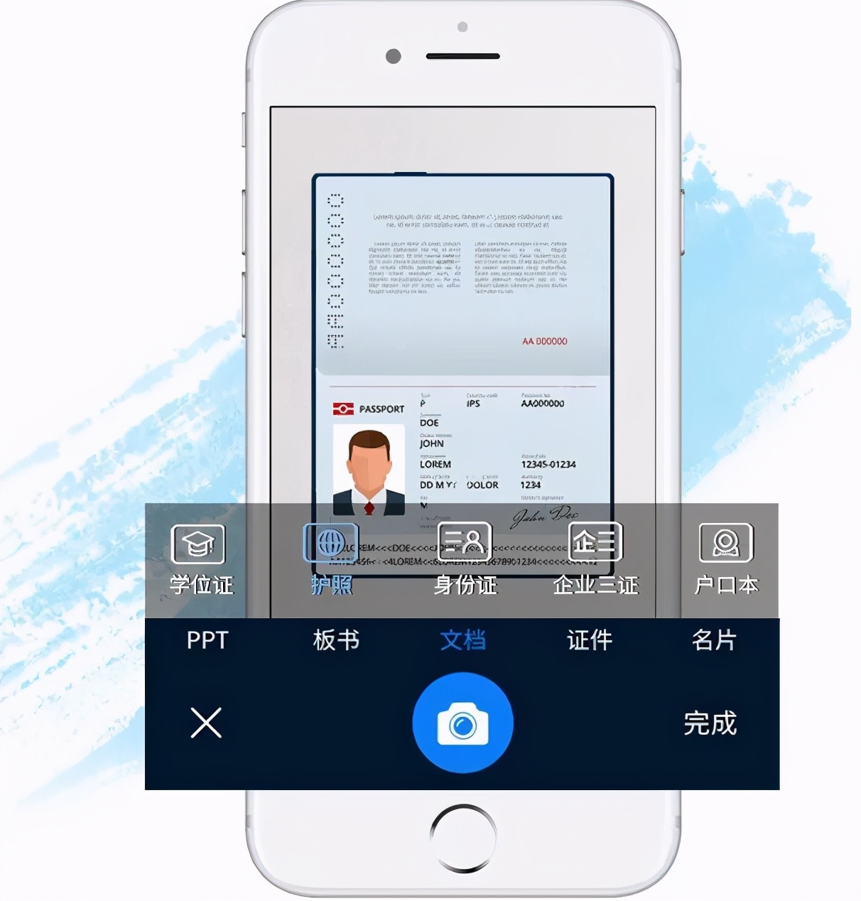 哪款手機掃描軟件好用？最好是免費的