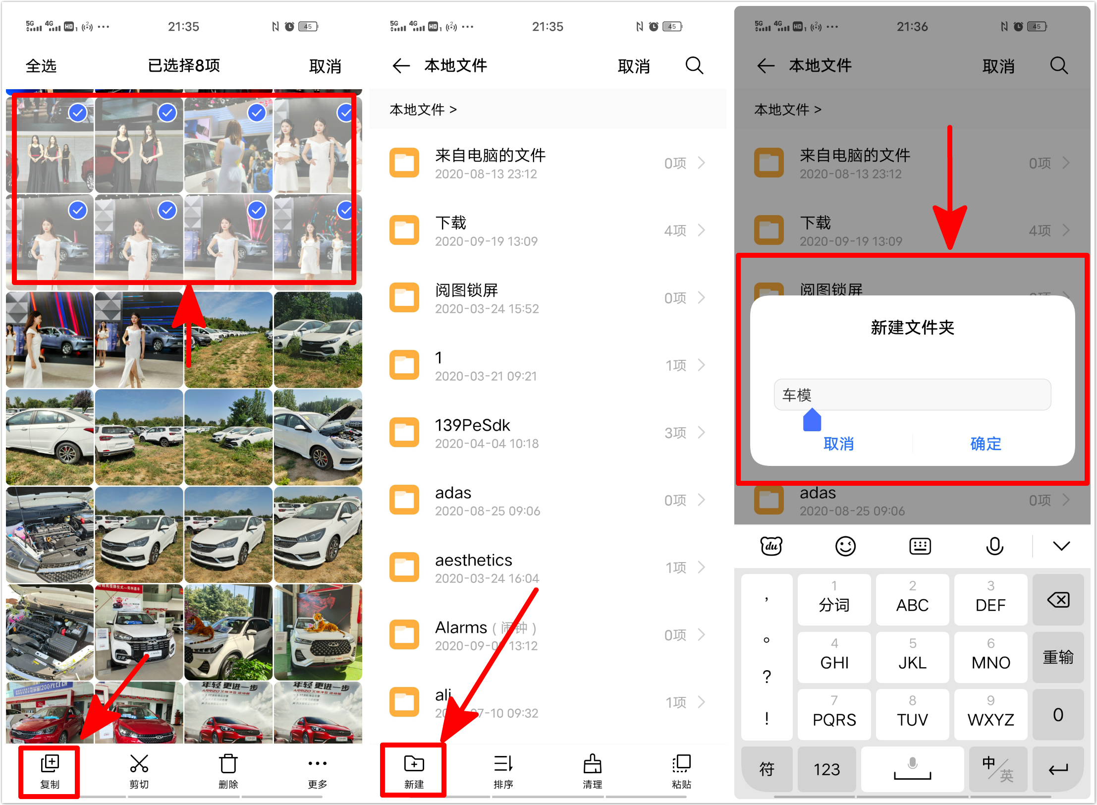 如何用手機把圖片壓縮成文件？手把手教你如何操作