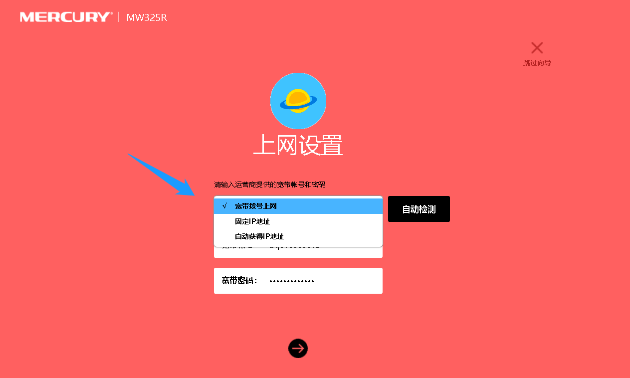 無線路由器怎么安裝？圖解路由器安裝過程，看完后你就是專家