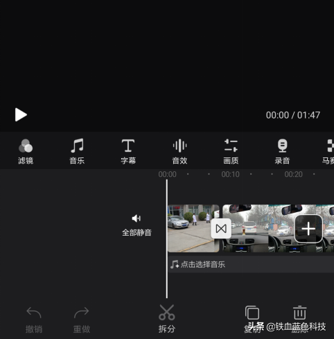 vlog編輯體驗不錯的一款軟件-愛剪輯