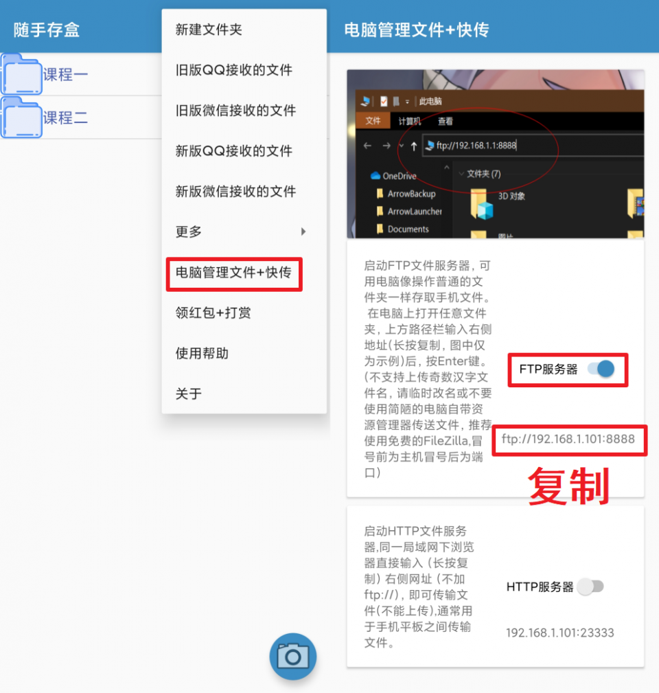 手機微信QQ接收的文件總是找不到？兩個小方法輕松解決